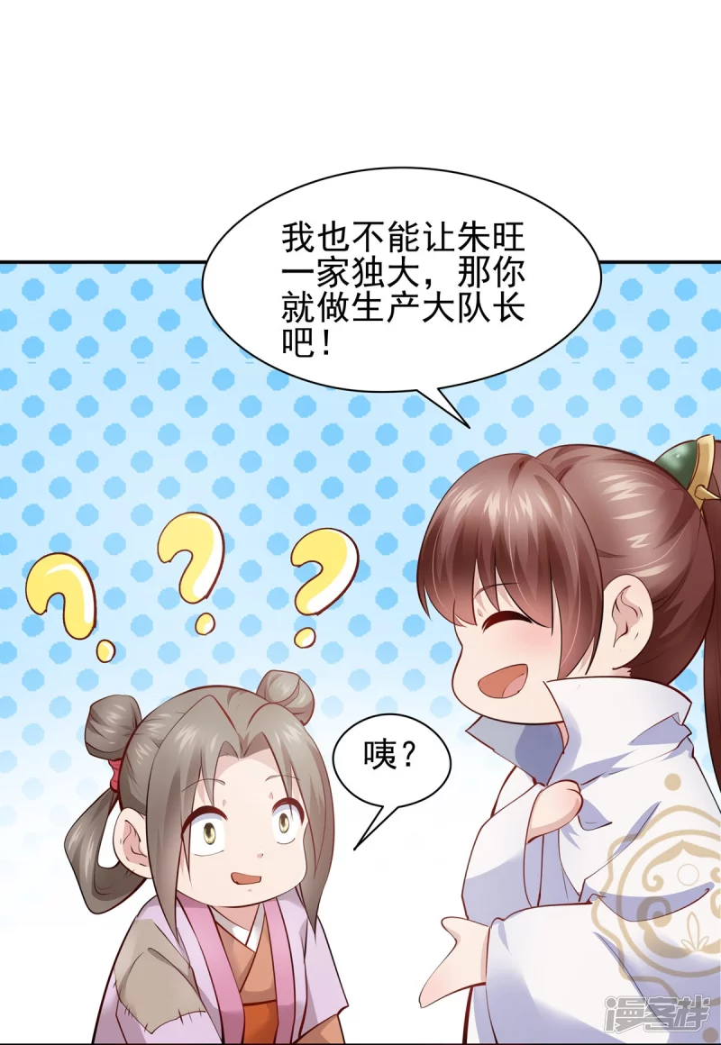 第107话-第114话