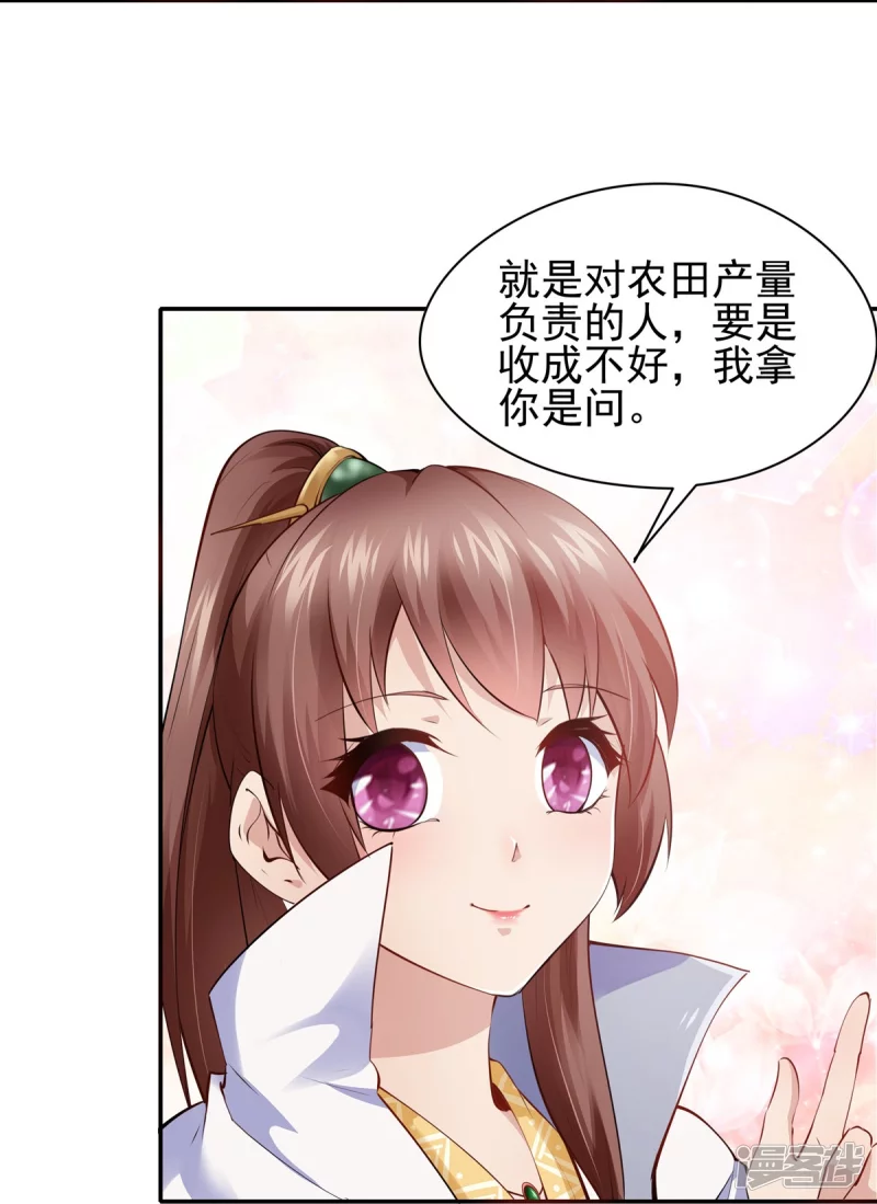 第107话-第114话