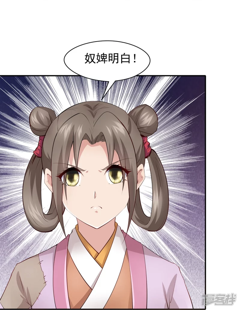 第107话-第114话