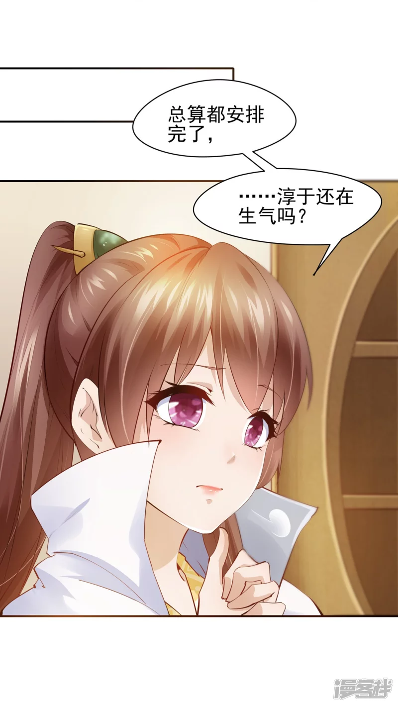 第107话-第114话