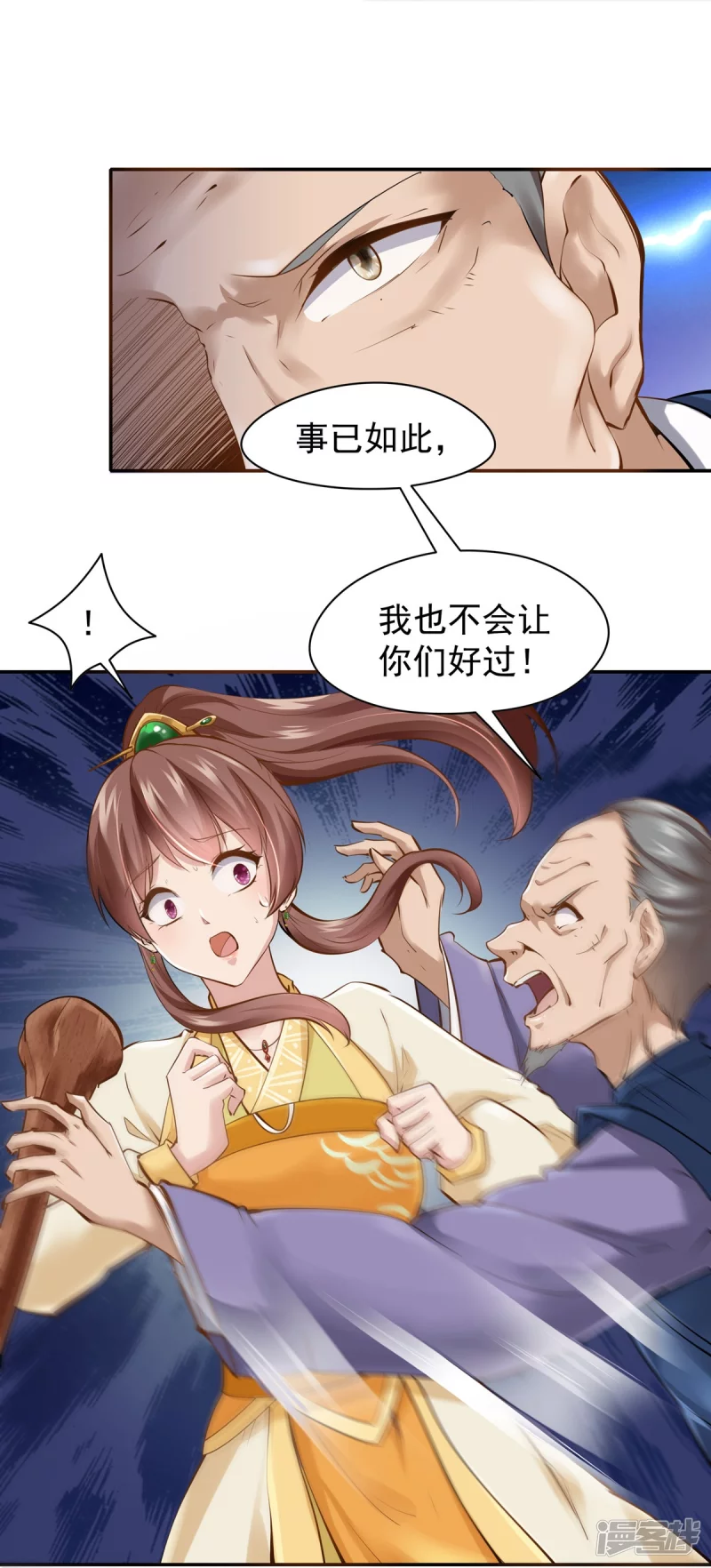 第107话-第114话