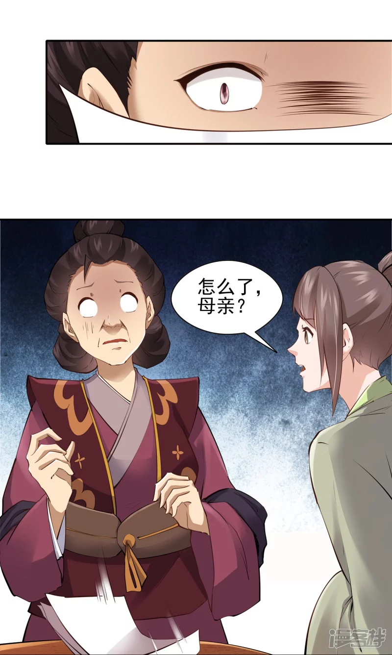 第109话-第116话