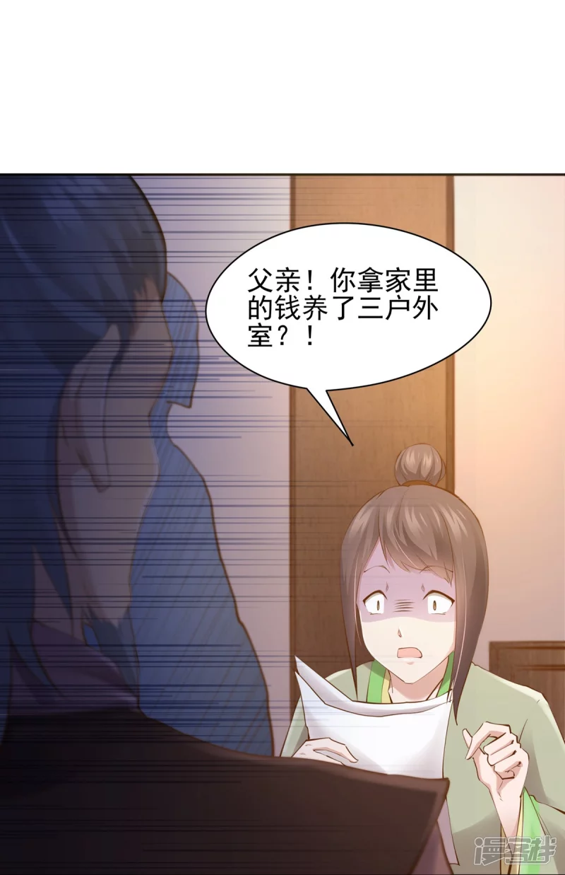第109话-第116话