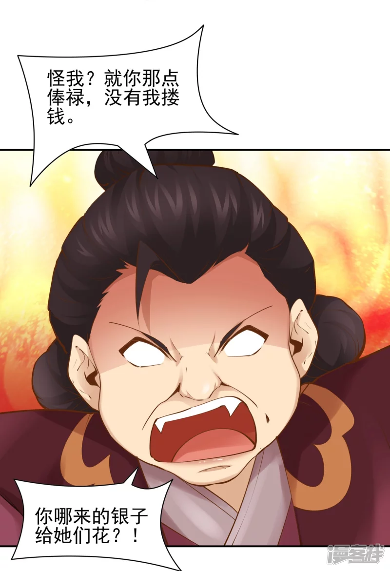 第109话-第116话