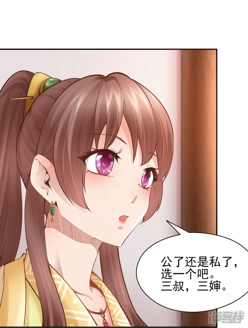 第109话-第116话