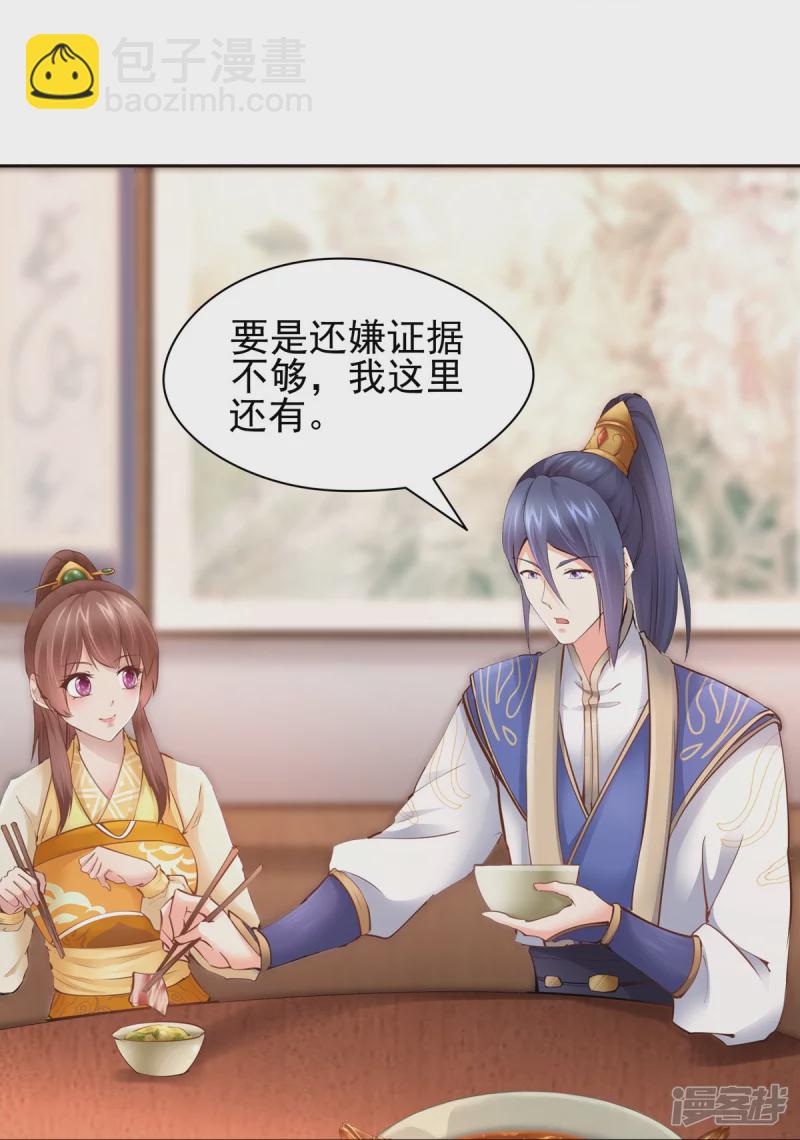 第109话-第116话
