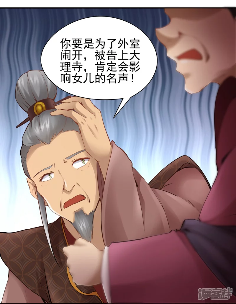 第109话-第116话