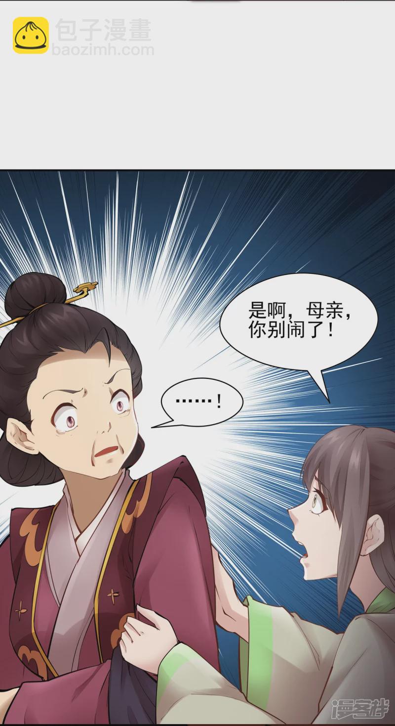 第109话-第116话