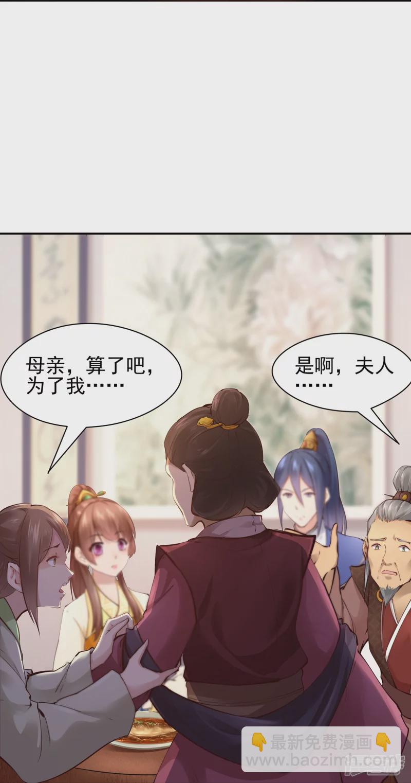 第109话-第116话