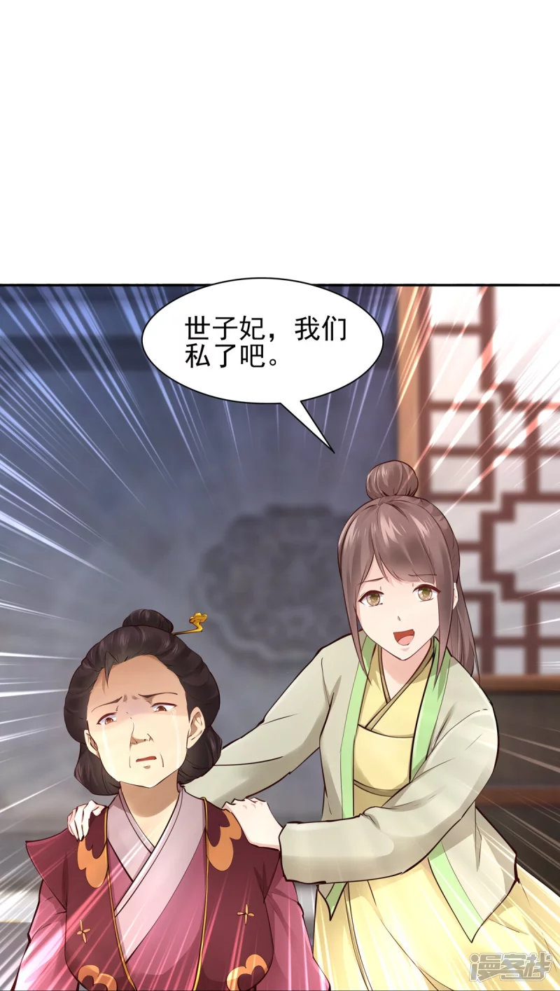 第109话-第116话