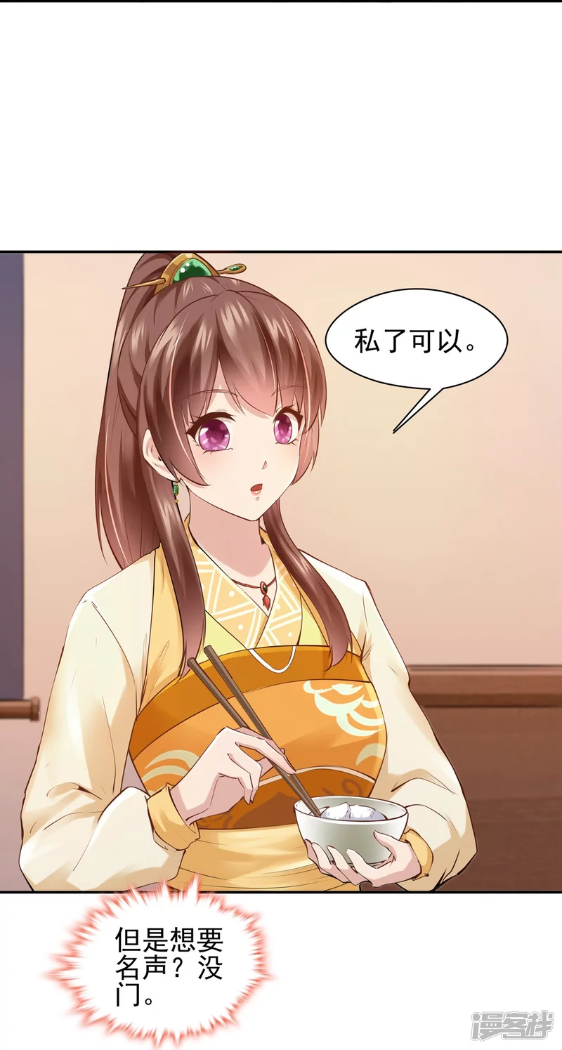 第109话-第116话