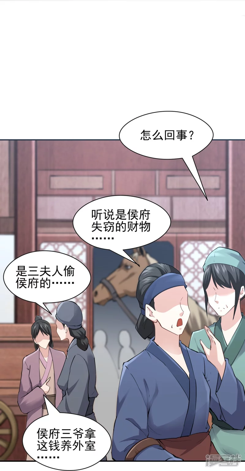 第109话-第116话