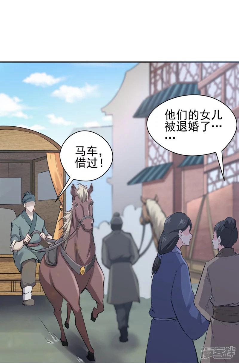 第109话-第116话