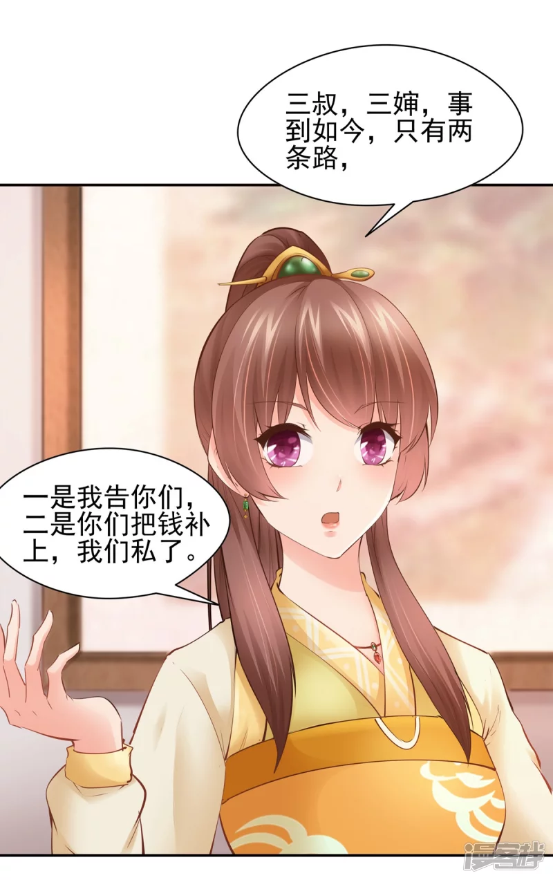 第109话-第116话