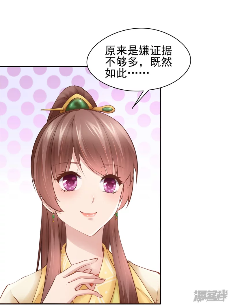 第109话-第116话