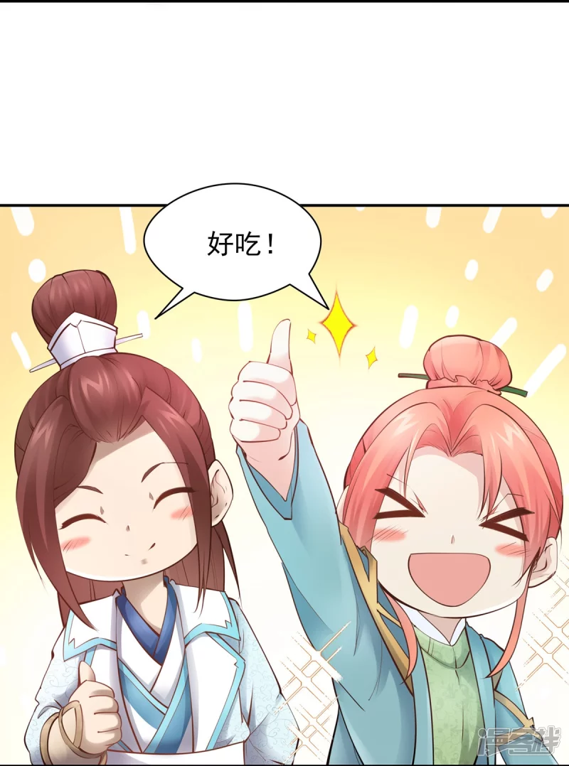 第111话-第118话