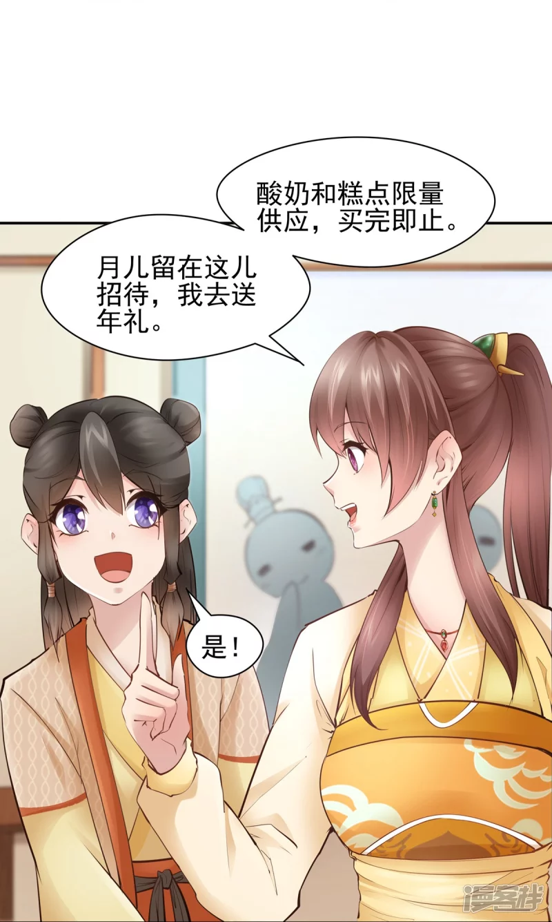 第111话-第118话