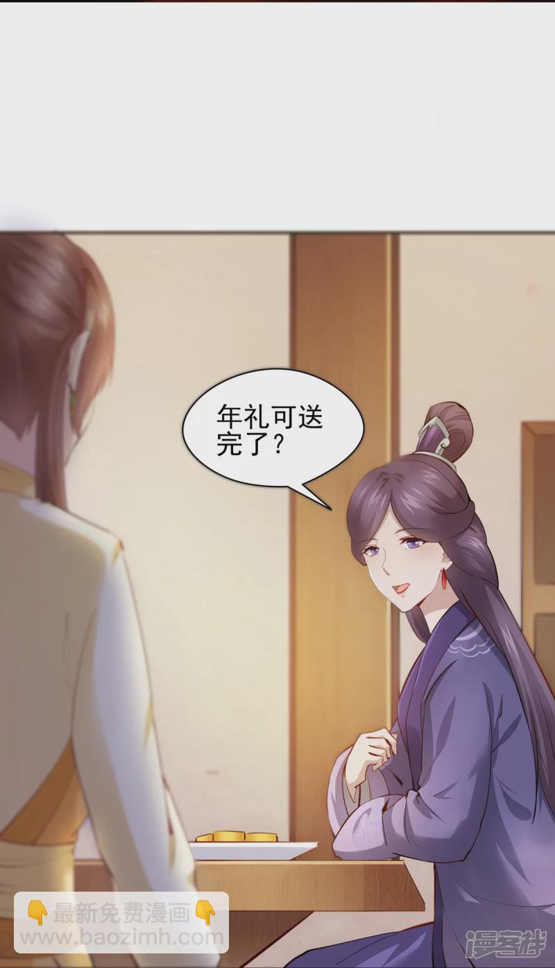 第111话-第118话