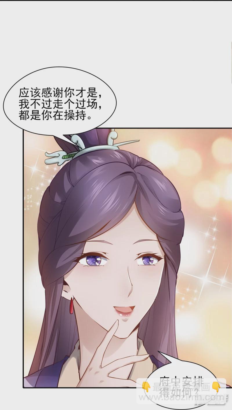 第111话-第118话