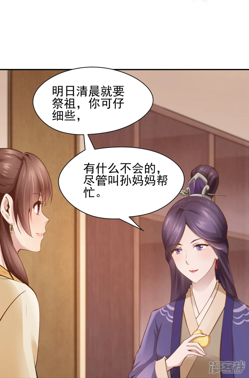 第111话-第118话