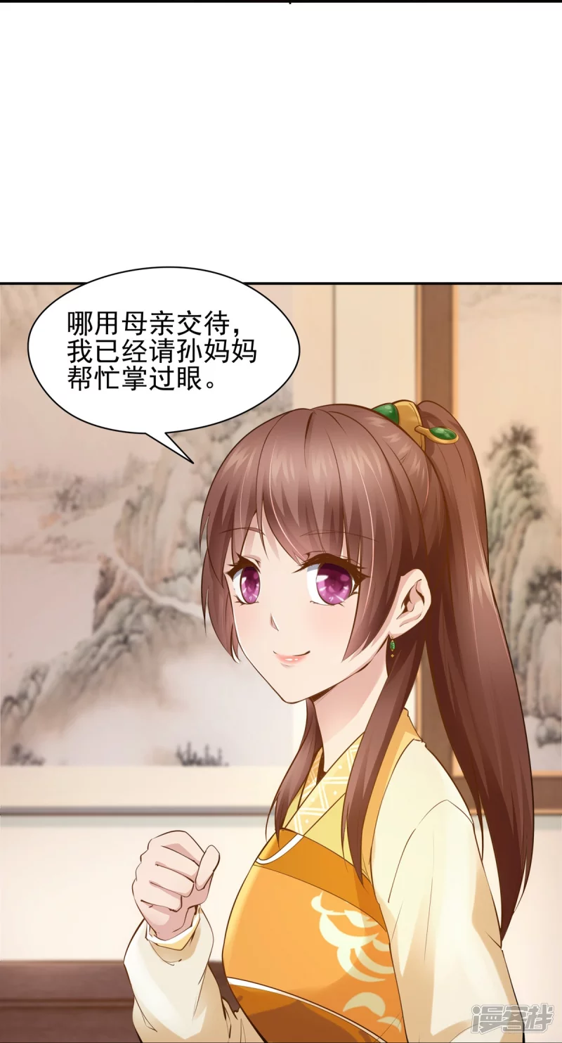 第111话-第118话