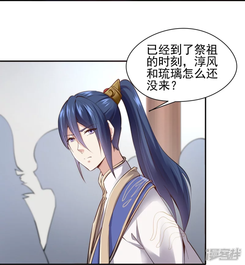 第111话-第118话