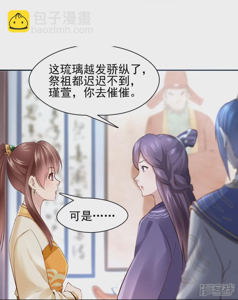 第111话-第118话
