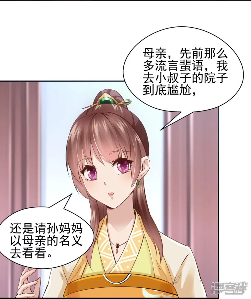 第111话-第118话