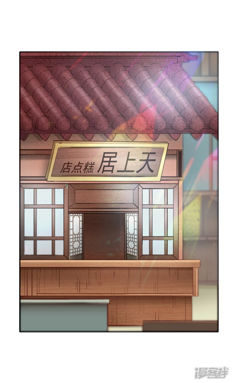 第111话-第118话
