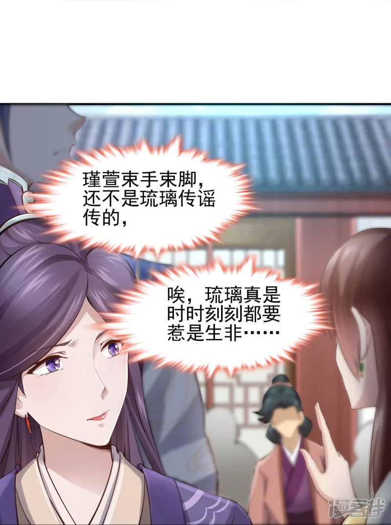 第111话-第118话