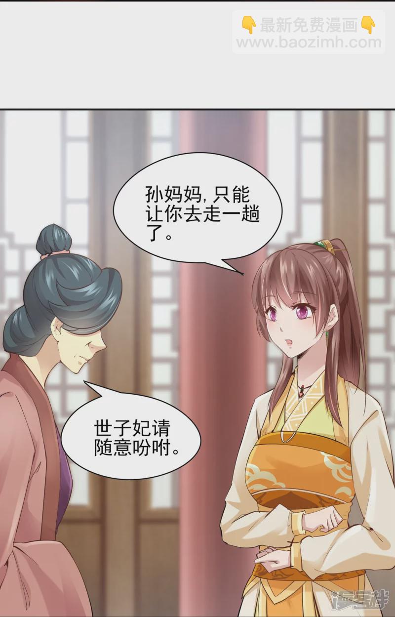 第111话-第118话