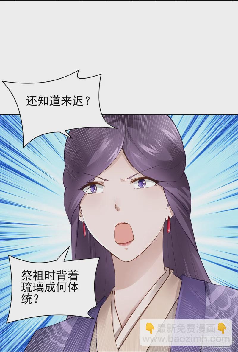 第111话-第118话