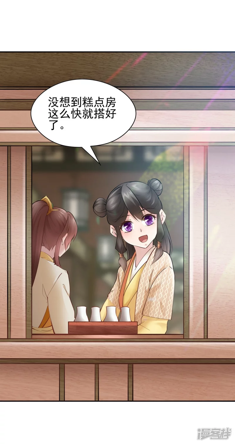 第111话-第118话