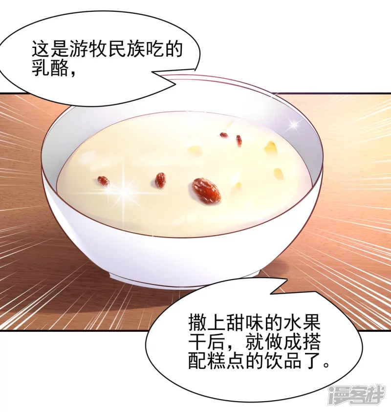 第111话-第118话