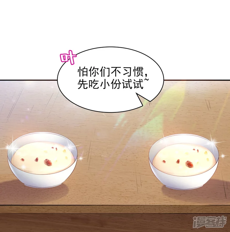 第111话-第118话
