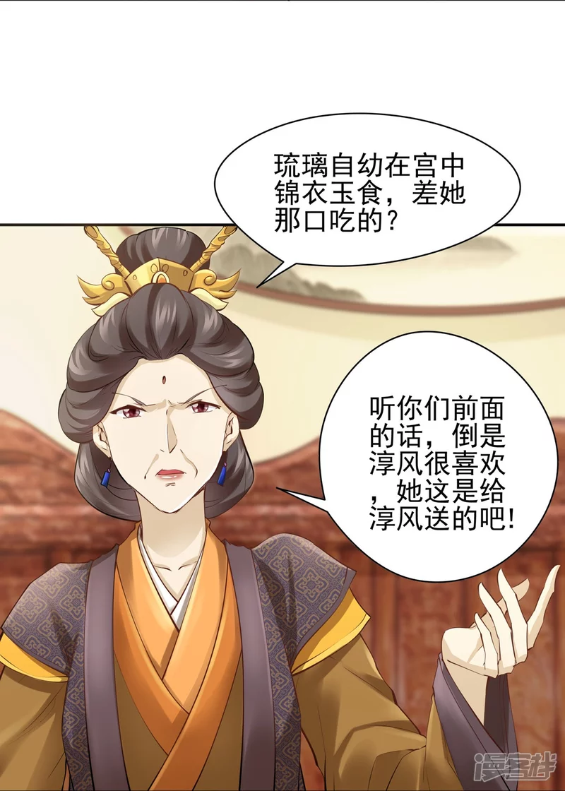 第113话-第120话