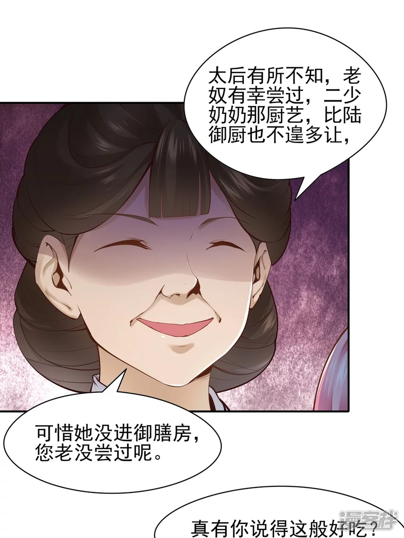 第113话-第120话