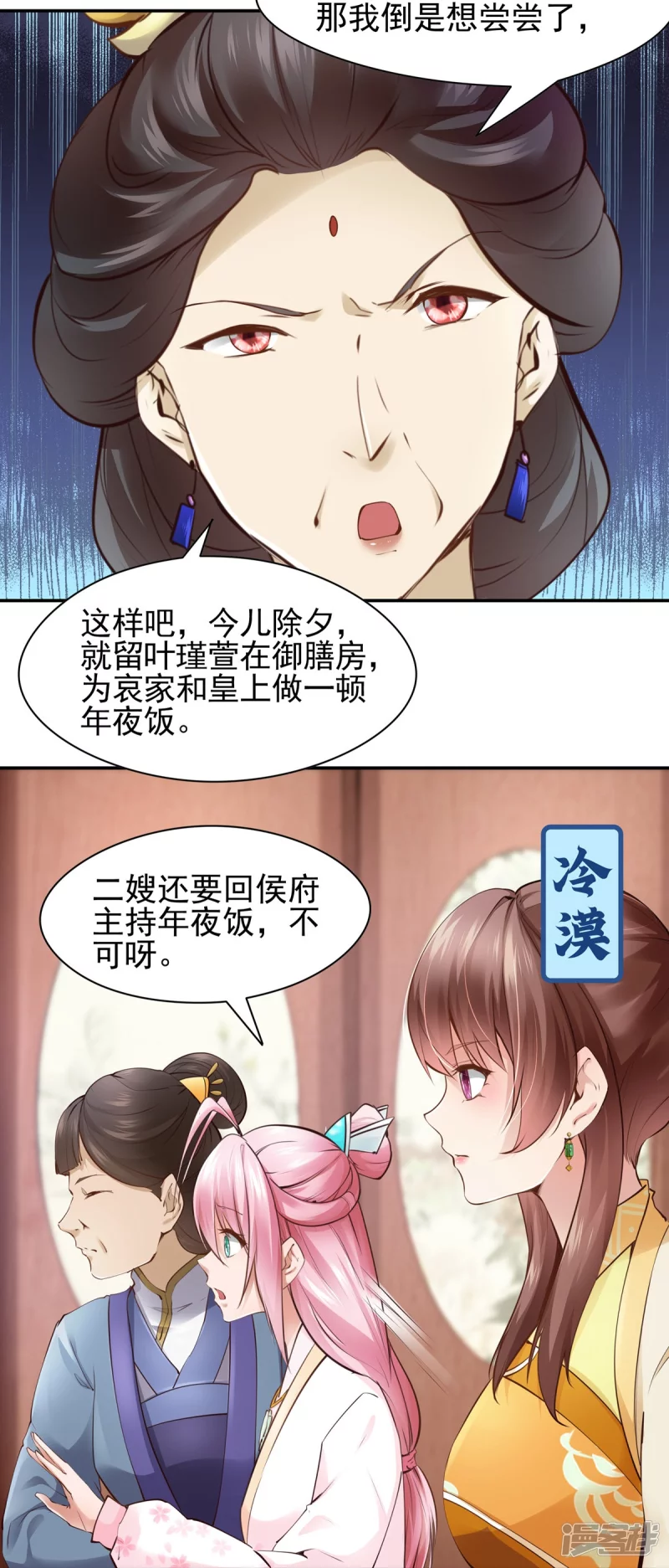 第113话-第120话