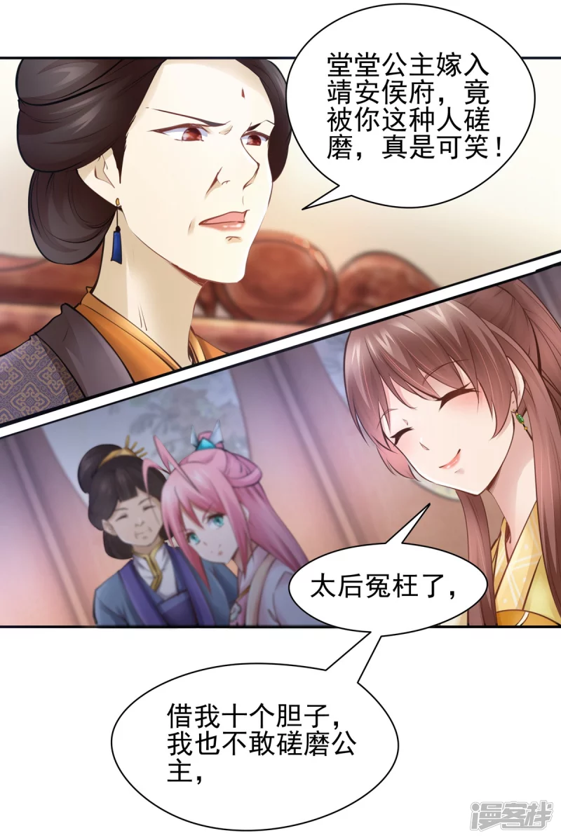 第113话-第120话