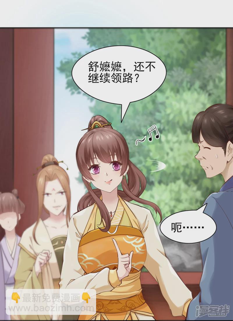 第113话-第120话
