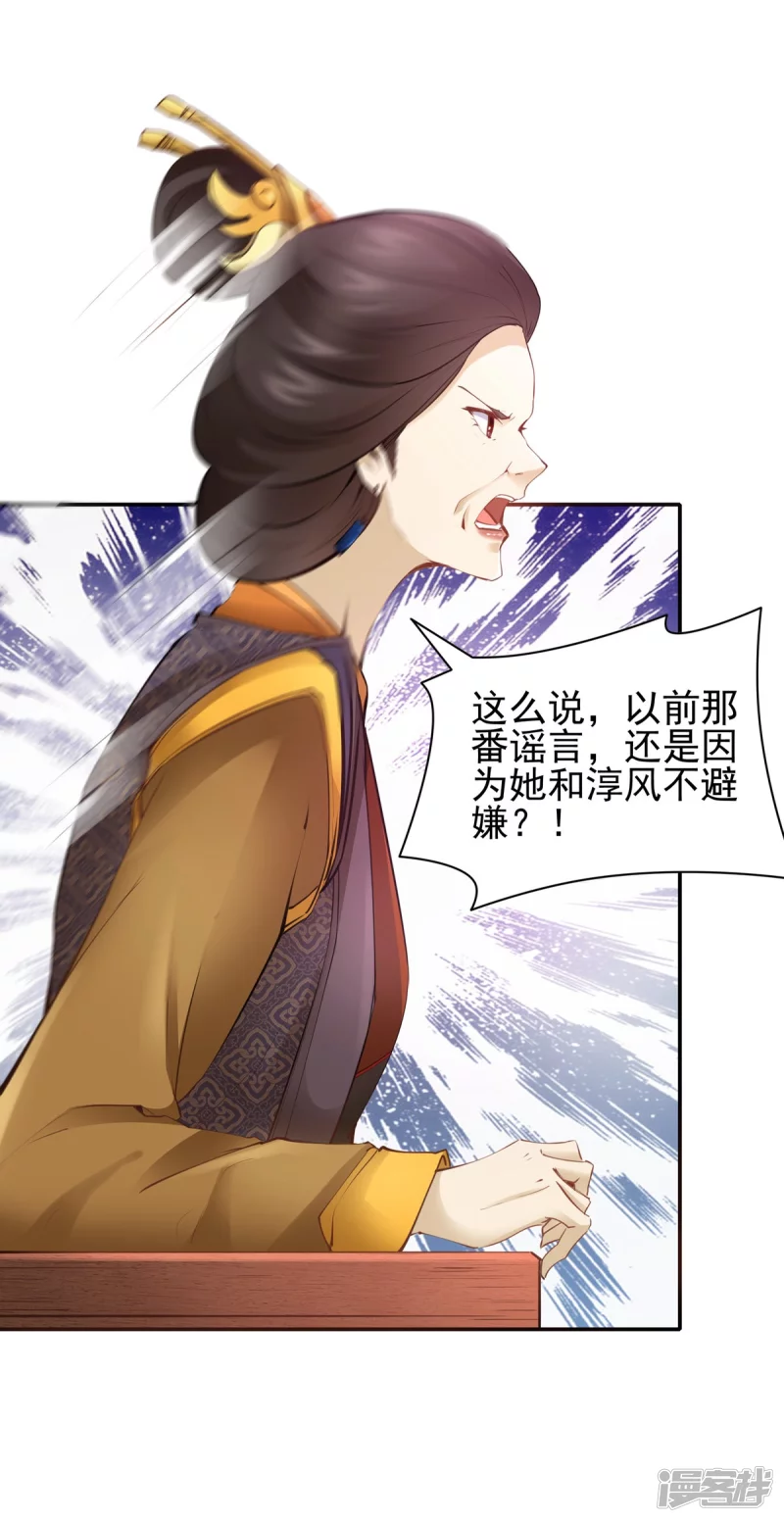 第113话-第120话