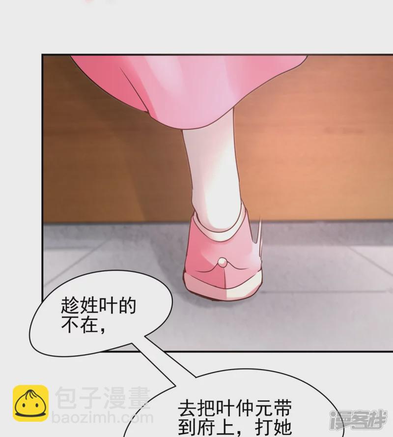 第115话-第122话