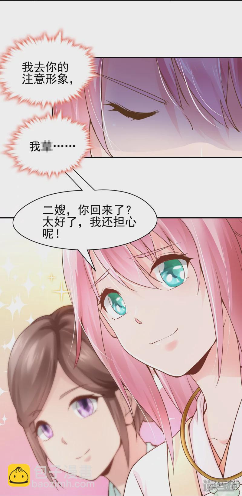 第115话-第122话