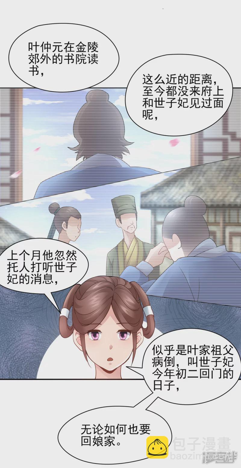 第115话-第122话