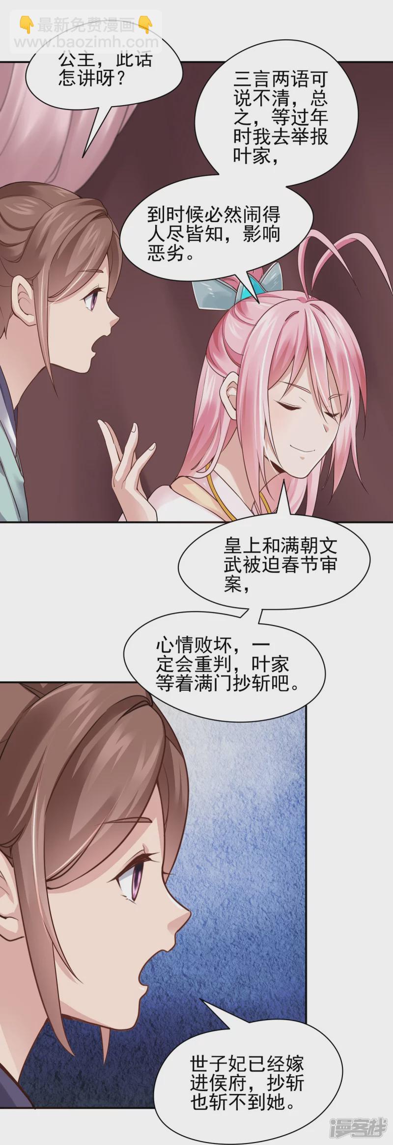 第115话-第122话
