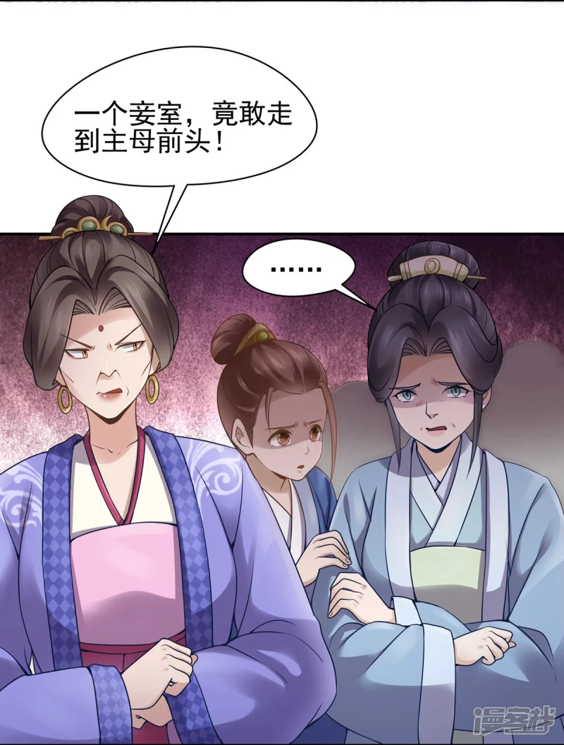 第117话-第124话