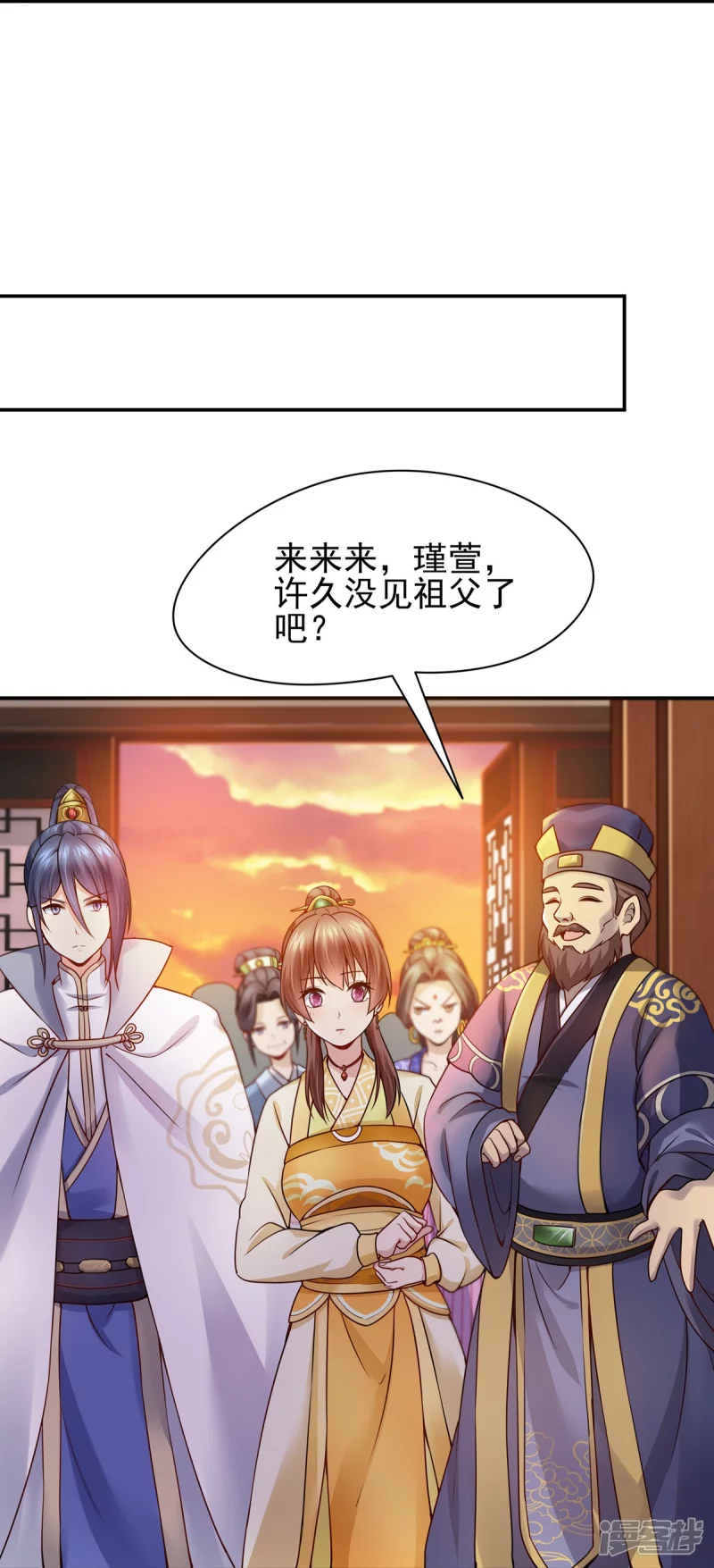 第117话-第124话