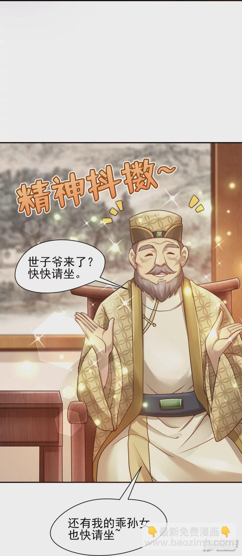 第117话-第124话