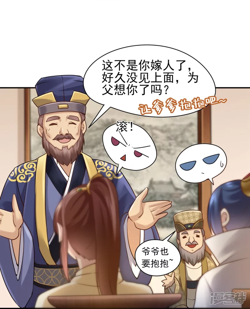 第117话-第124话