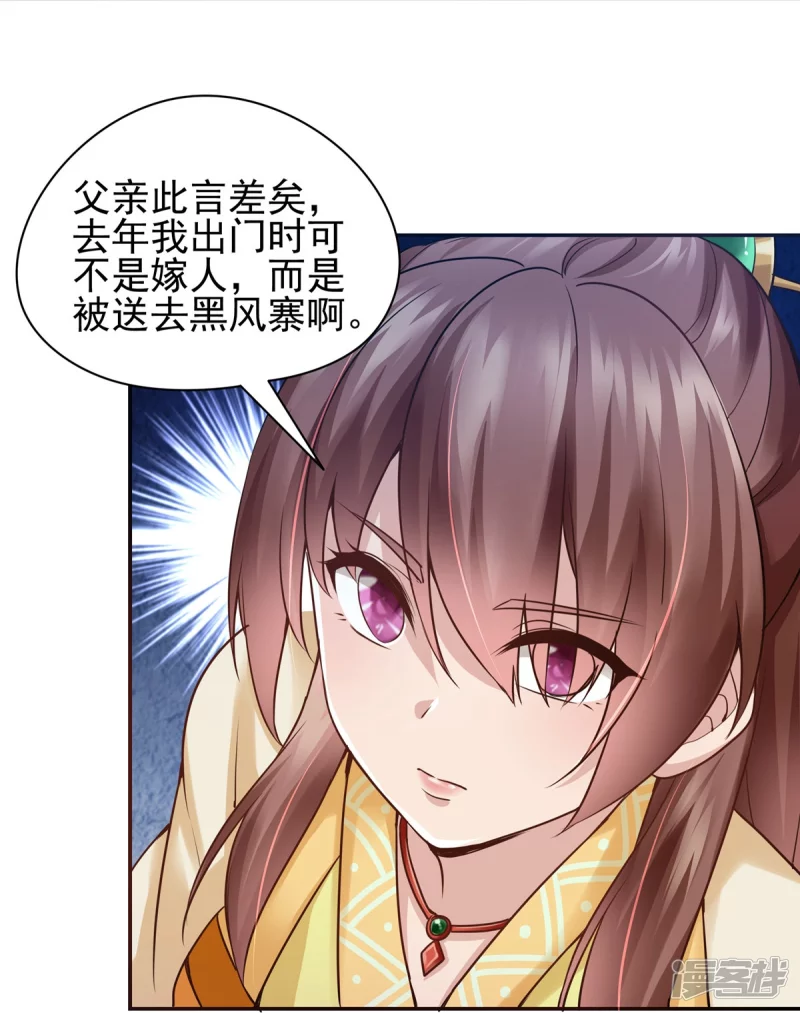 第117话-第124话